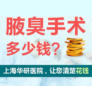 医院介绍